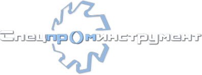 Логотип компании Спецпроминструмент