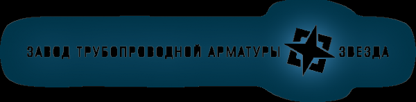 Логотип компании Завод трубопроводной арматуры