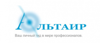 Логотип компании Альтаир