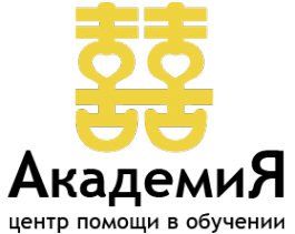 Логотип компании АкадемиЯ