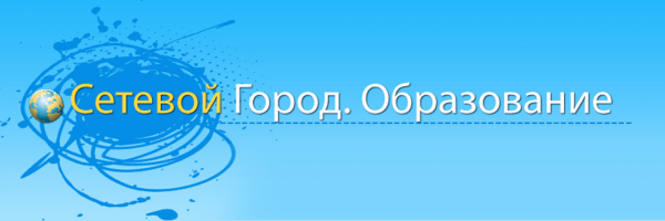 Логотип компании Средняя общеобразовательная школа №115