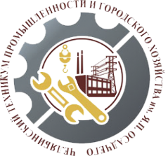 Логотип компании Челябинский техникум промышленности и городского хозяйства им. Я.П. Осадчего