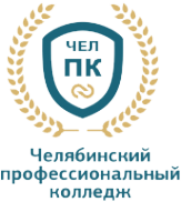 Логотип компании Челябинский профессиональный колледж