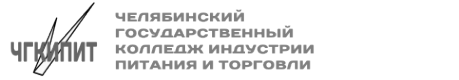 Логотип компании Челябинский государственный колледж индустрии питания и торговли
