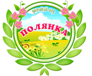 Логотип компании Детский сад №277