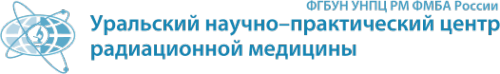 Логотип компании Уральский научно-практический центр радиационной медицины