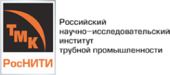 Логотип компании Российский НИИ трубной промышленности