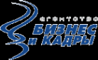 Логотип компании Бизнес и Кадры