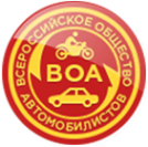 Логотип компании Всероссийское общество автомобилистов