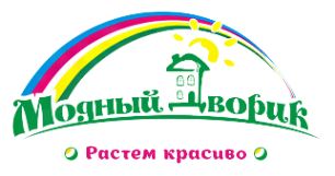 Логотип компании МОДНЫЙ ДВОРИК