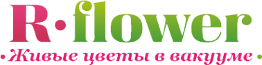 Логотип компании R-flower