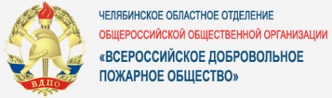 Логотип компании ВДПО