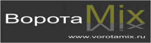 Логотип компании ВоротаМикс