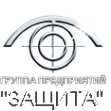 Логотип компании Защита