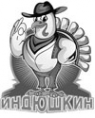 Логотип компании Индюшкин