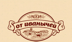 Логотип компании От Иванычей
