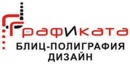 Логотип компании Графиката