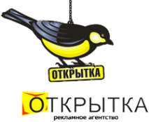 Логотип компании Открытка