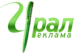Логотип компании Урал-Реклама