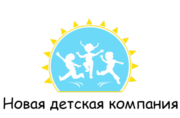 Логотип компании Новая детская компания