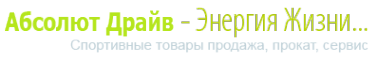 Логотип компании Абсолют Драйв