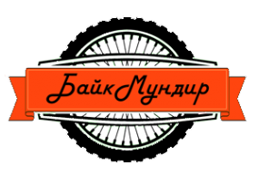 Логотип компании БайкМундир