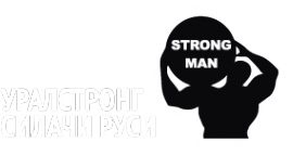 Логотип компании Уралстронг