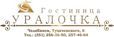 Логотип компании Уралочка