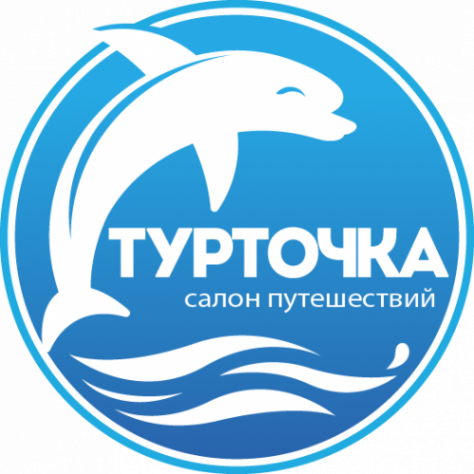 Логотип компании ТурТочка