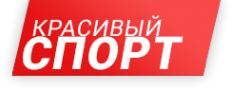 Логотип компании Красивый СПОРТ