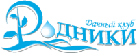 Логотип компании Родники