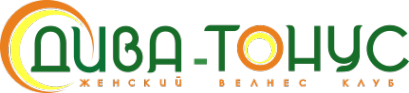 Логотип компании ДИВА-ТОНУС