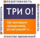 Логотип компании Три О