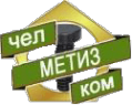 Логотип компании ЧЕЛМЕТИЗКОМ