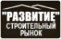 Логотип компании Развитие