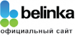 Логотип компании Белинка