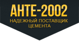 Логотип компании АНТЕ-2002