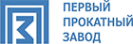 Логотип компании Первый прокатный завод