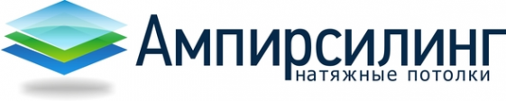 Логотип компании Ампирсилинг
