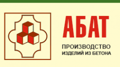 Логотип компании Абат