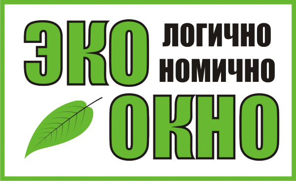 Логотип компании ЭкоОкно