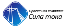 Логотип компании Сила тока