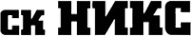 Логотип компании НИКС