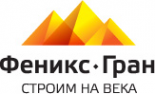 Логотип компании Феникс-Гран