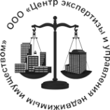 Логотип компании Центр экспертизы и управления недвижимым имуществом