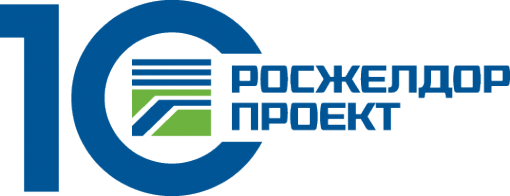 Логотип компании Челябжелдорпроект