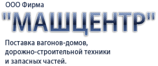 Логотип компании Машцентр