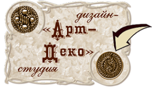 Логотип компании Арт-Деко