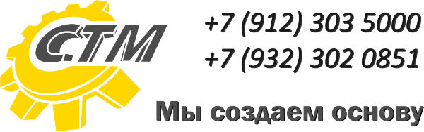Логотип компании СтройТехМаш