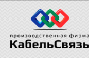 Логотип компании КабельСвязь